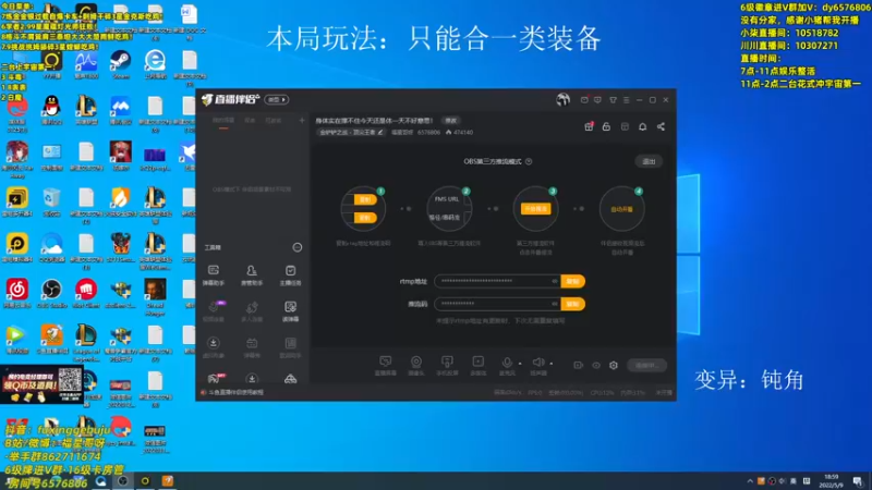 【2022-05-09 18点场】福星哥呀：只会赌8表表折磨王日怒！