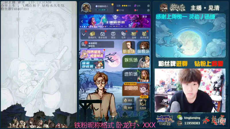 【2022-05-09 09点场】见清king：12人奇迹商人 上车滴滴