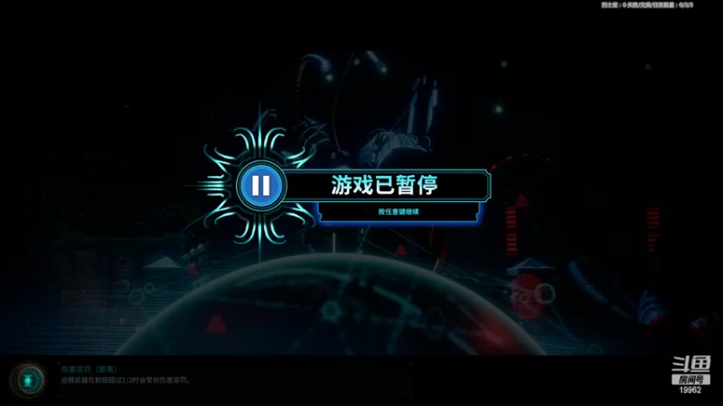 【2022-05-10 14点场】落叶非潇洒：战锤40K：混沌之门 初见传铁开荒