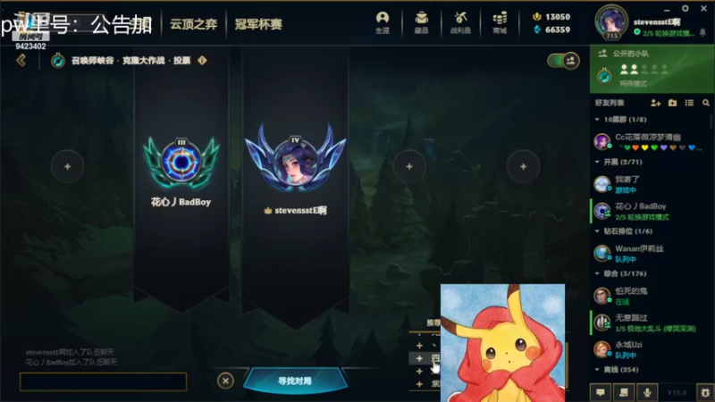 【2022-05-01 04点场】罢南万顷：随机英雄乱秀乱杀