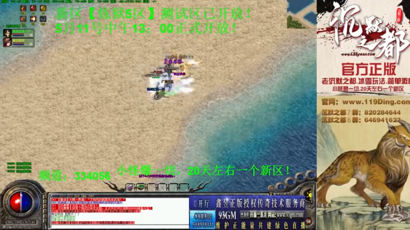 【2022-05-09 19点场】沉默的牧神：沉默之都，小怪爆一切！