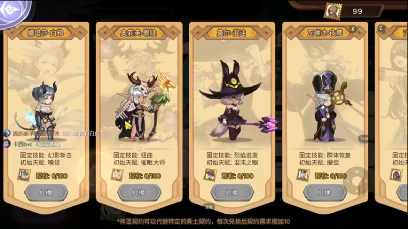 【2022-05-04 22点场】天末凉沨：【元素方尖】肝一会