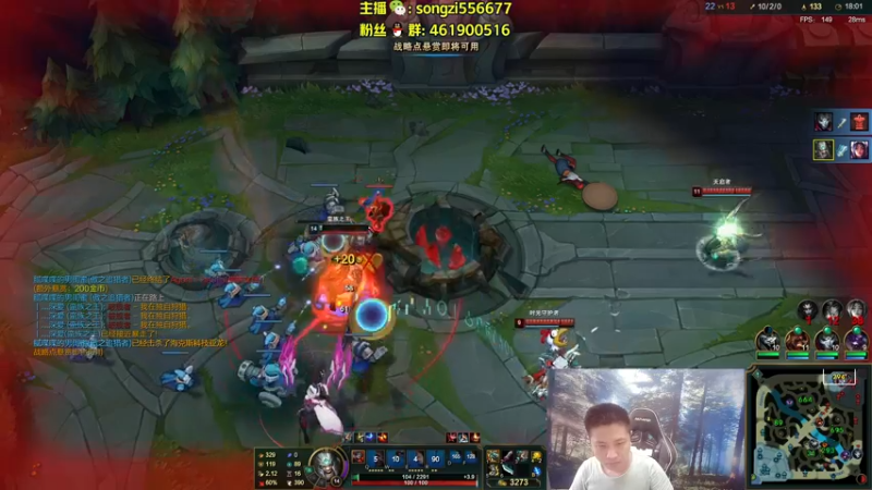 【2022-05-10 07点场】douyu丶松子：蛮王：版本最强上单 选了包赢