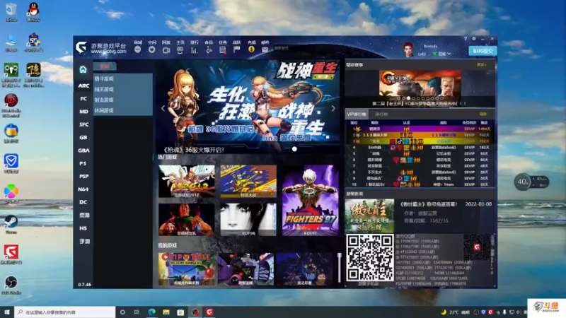 【2022-05-09 19点场】主播斌：游戏世界的游戏人生