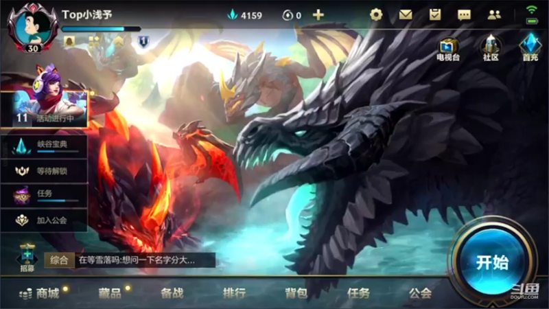 【2022-05-05 08点场】EL小浅予：单排 上单小浅予