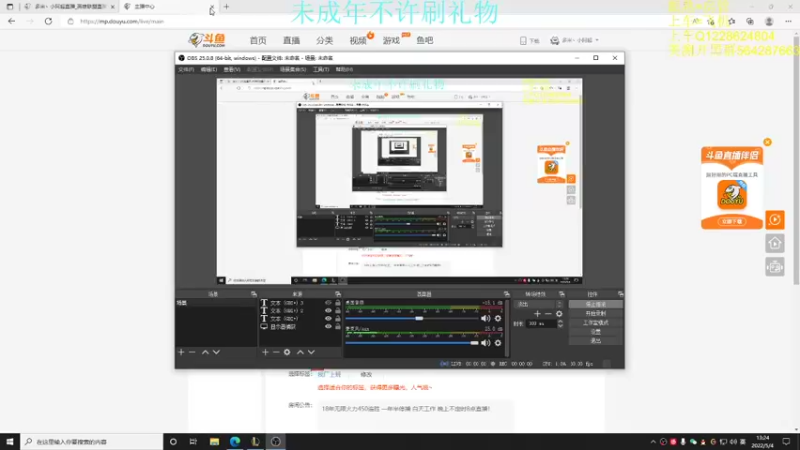 【2022-05-04 13点场】小阿超ccc：无限火力450连胜再次冲连胜！