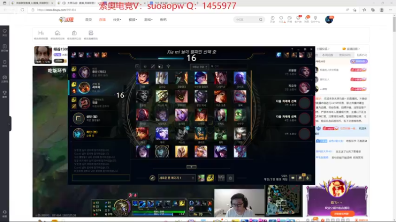 【2022-05-09 20点场】石页的第一根矛s：韩服不上1000分不回国！