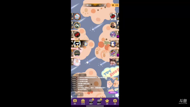【2022-05-08 13点场】钢厂小霸王826：#钢厂小霸王