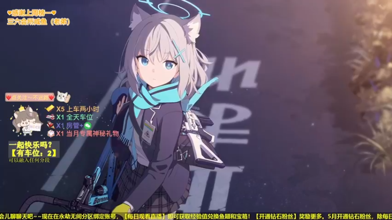 【2022-05-09 20点场】咕咕喵nya：❤️可上车❤️开通钻粉巴适的板