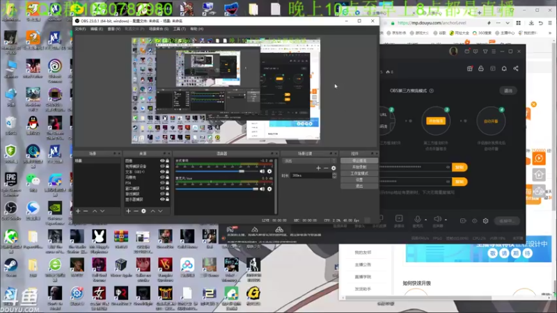【2022-05-10 01点场】咸鱼超人小D：深夜恐怖新游戏~