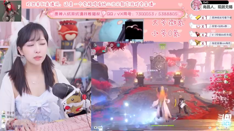 【2022-05-09 23点场】六喵喵喵丶：【萌新办卡看号】喵的下饭日常~