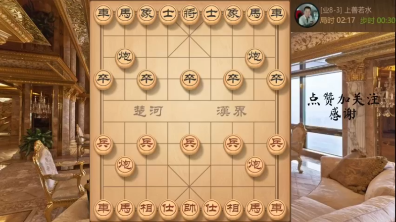 三不走，开局飞刀出鞘得车，速杀