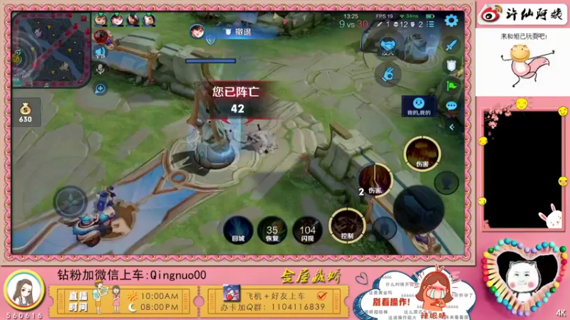 【2022-05-09 23点场】许多晴：重庆：❤️话多且高冷