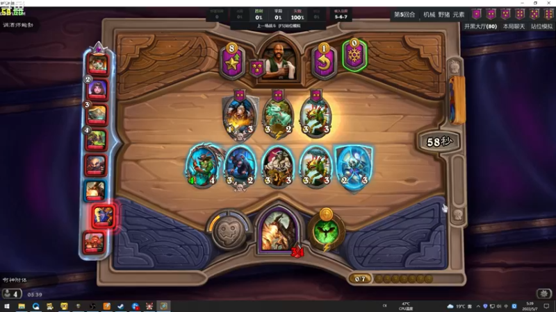 【2022-05-07 05点场】wenshen589：哪有这么容易倒下！