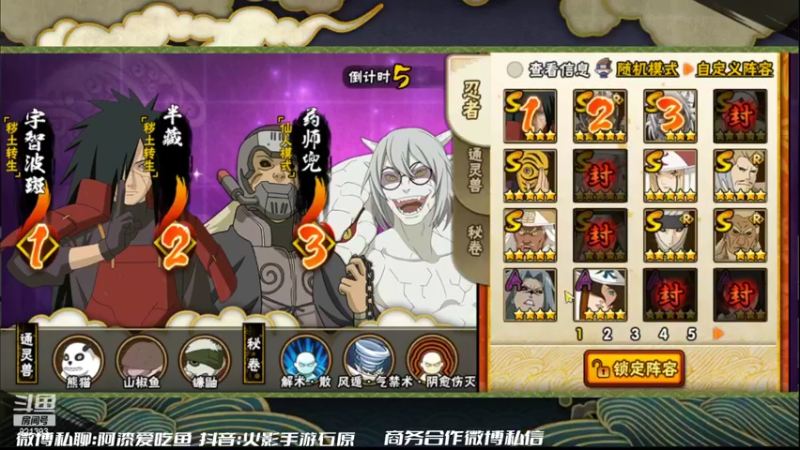 【2022-05-10 16点场】爱吃鱼的石原：石原：萌新主播！