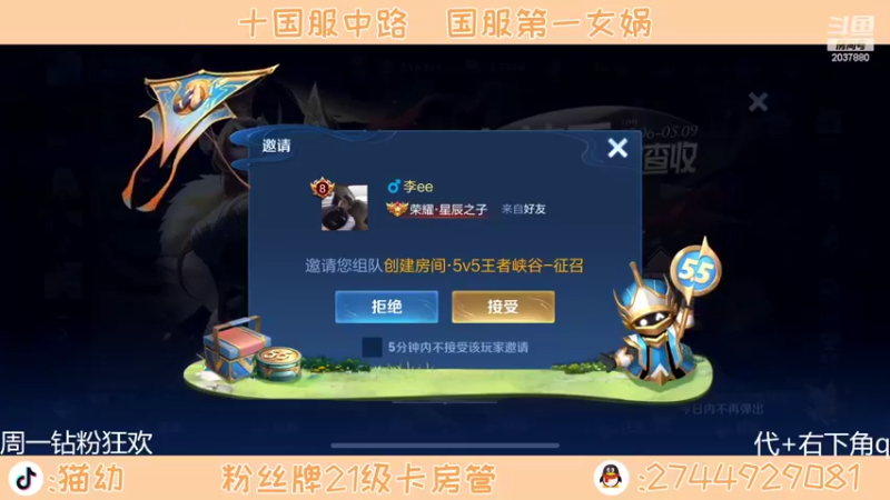 【2022-05-09 18点场】猫幼zzz：（今天钻粉狂欢）一只淡定的乌龟