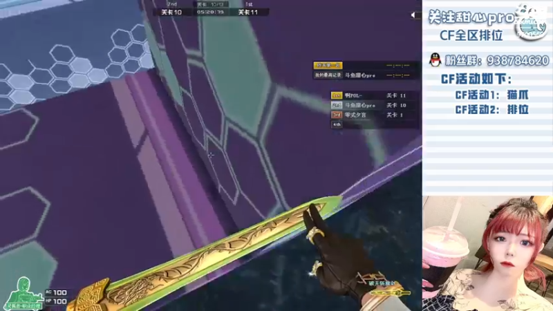 【2022-05-09 23点场】甜心pro：全区排位/一朵落败的花罢了