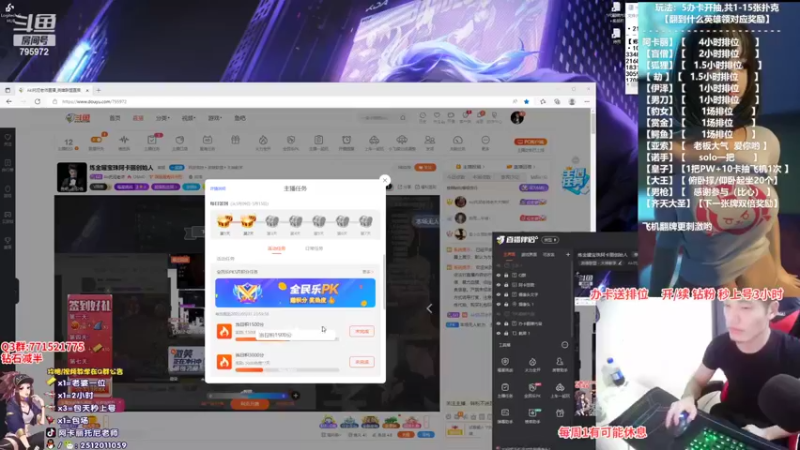【2022-05-10 18点场】Akl托尼老师：炼金罐宝珠阿卡丽创始人