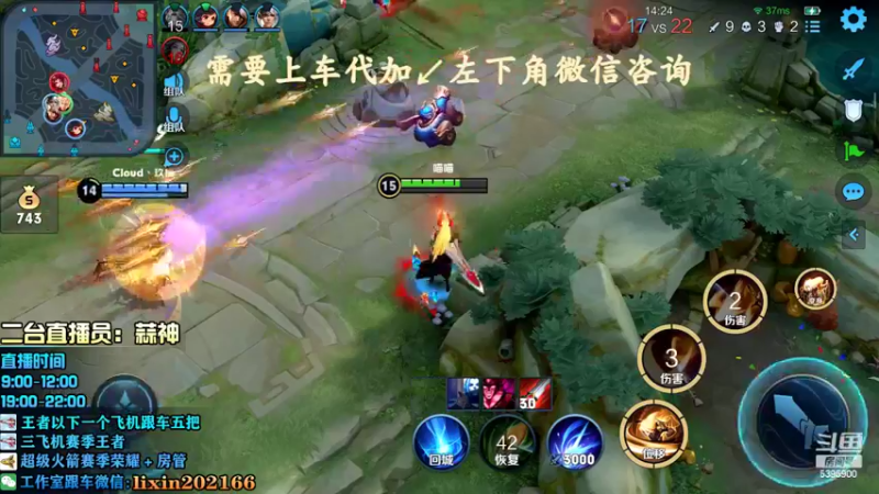 【2022-05-10 02点场】A老回：百段天才打野 职业带粉野王