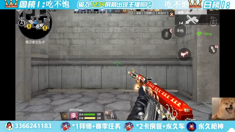 【2022-05-09 13点场】一哲丶：新赛季一起上分 一起玩