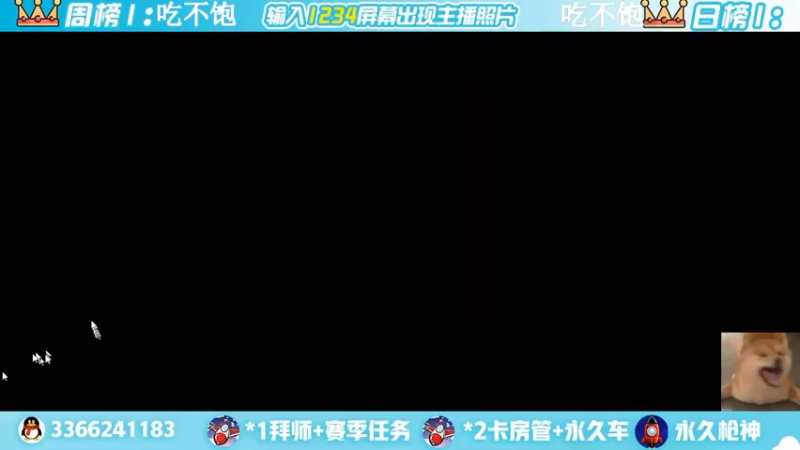 【2022-05-09 21点场】一哲丶：新赛季一起上分 一起玩