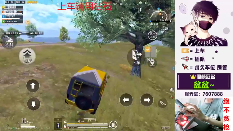 【2022-05-09 17点场】是猴子不是Monkey：最近喜欢上了一个叫夏啵的姑凉