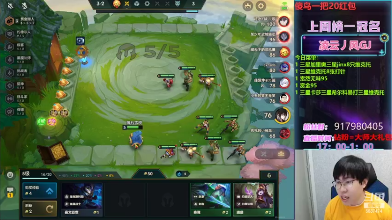 【2022-05-09 20点场】Xs雲烬：你也能学会的三星五费玩法