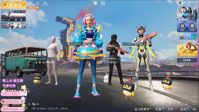 【2022-05-08 22点场】小妖静兒：娱乐小妖精，帮上王牌哟