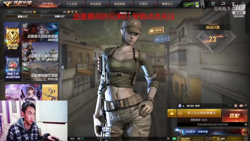 【穿越火线】花痴殿下的精彩时刻 20220510 16点场