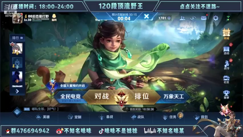 【2022-05-10 15点场】昧昧不是妹妹：我真的不能死