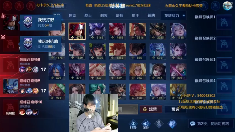 【2022-05-09 23点场】路人王Asuka：【十分钟教你学会所有打野节奏当野王】