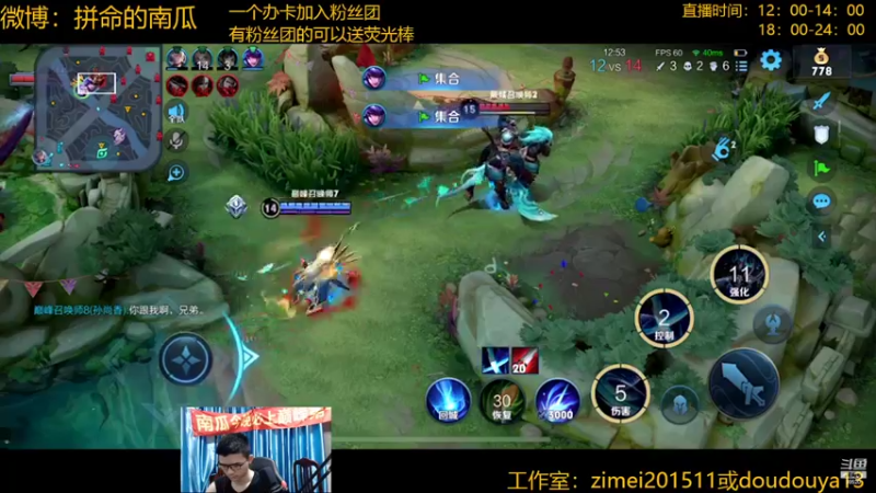 【2022-05-09 23点场】爱鱼丶南瓜：国1铠 巅峰冲第一