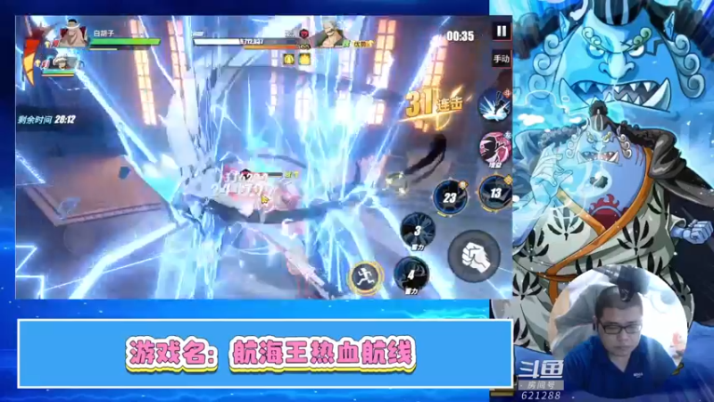 【2022-05-09 12点场】蓝云ya：不要叫我杰哥了！OK！