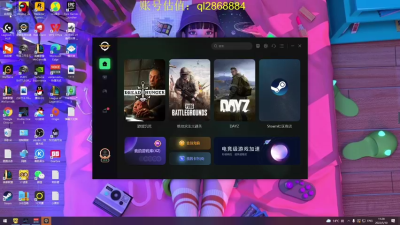 【2022-05-10 11点场】我就是图图阿：钻粉用户每天都是双倍，这不来冲？