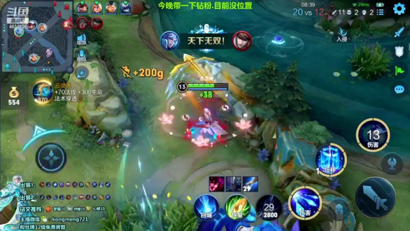 【2022-05-10 00点场】诸葛亮孔萌：诸葛亮打野创始人,诸葛亮专场