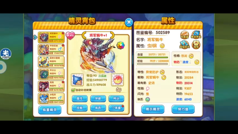 【2022-05-09 23点场】淼小晟：小晟：玩游戏就是要啸着玩