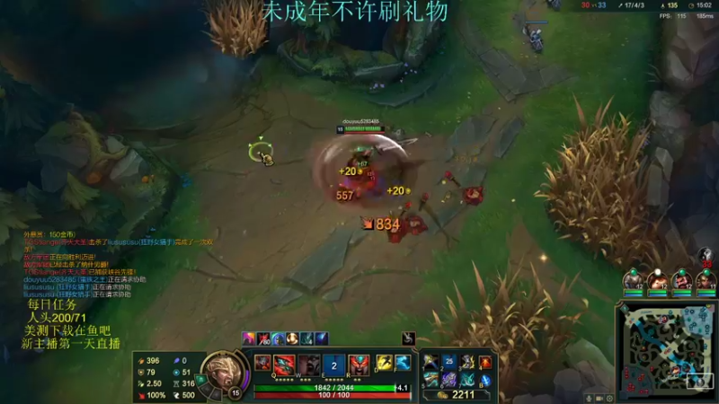 【2022-05-05 14点场】小阿超ccc：无限火力挑战日杀500！