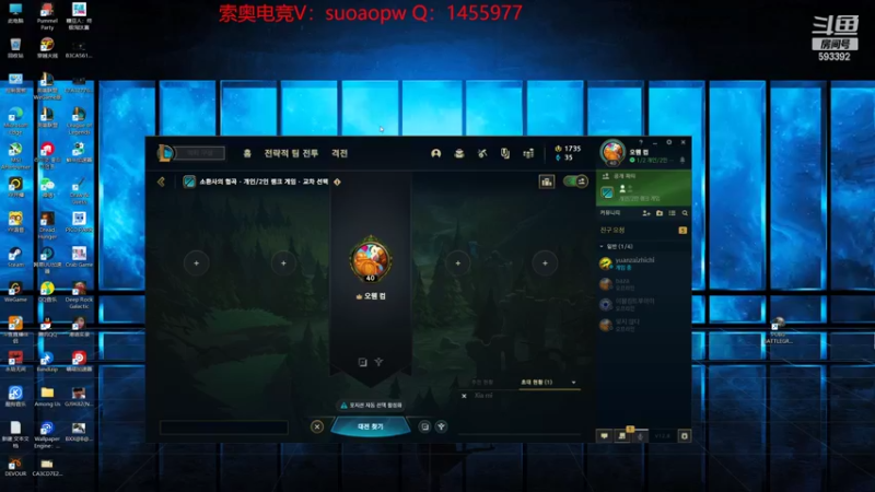 【2022-05-10 20点场】石页的第一根矛s：韩服不上1000分不回国！