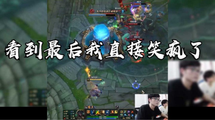 船长：看到最后我直接笑疯了