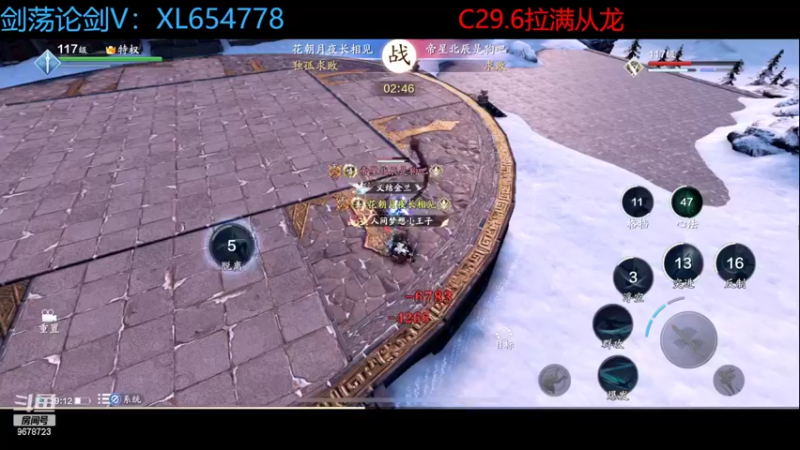 【2022-05-08 19点场】乐乐阿ovo：太白从龙论剑