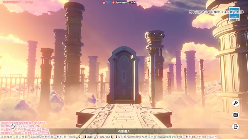 【2022-05-09 17点场】Novsnow仗仗：锄师上班啦