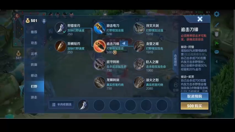 【2022-05-09 21点场】偏见碎片：巅峰前百冲第一
