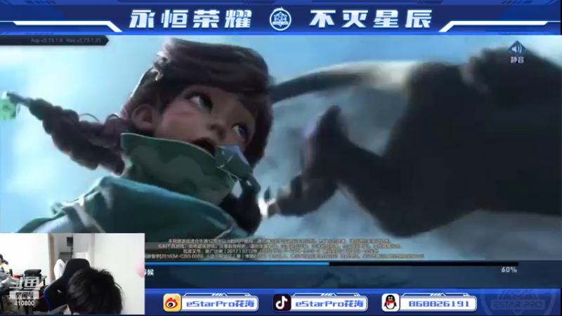 【2022-05-10 19点场】eStarPro花海：绝活挑战表演赛