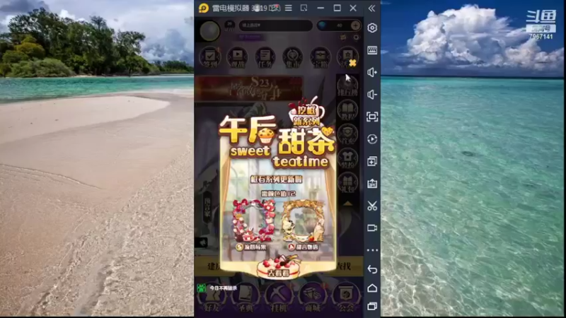 【2022-05-09 09点场】向南不难阿：#天天狼人#HappY