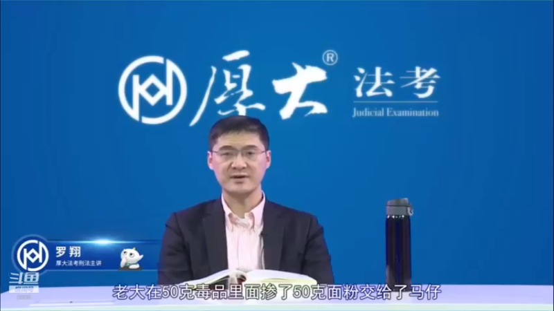 【2022-05-10 09点场】厚大法考官方：罗翔：真正的爱情是什么？