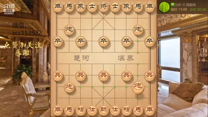 五子登科，极尽嘲讽取胜