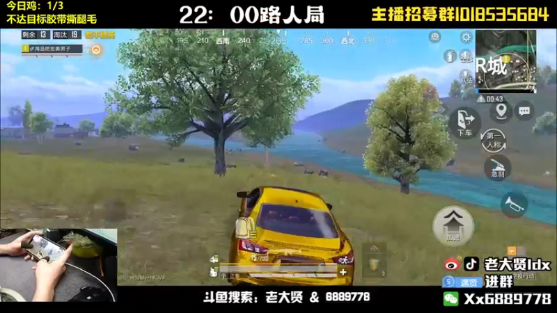 【2022-05-09 21点场】老大贤：皇冠1v4：老头拄拐在线钢枪