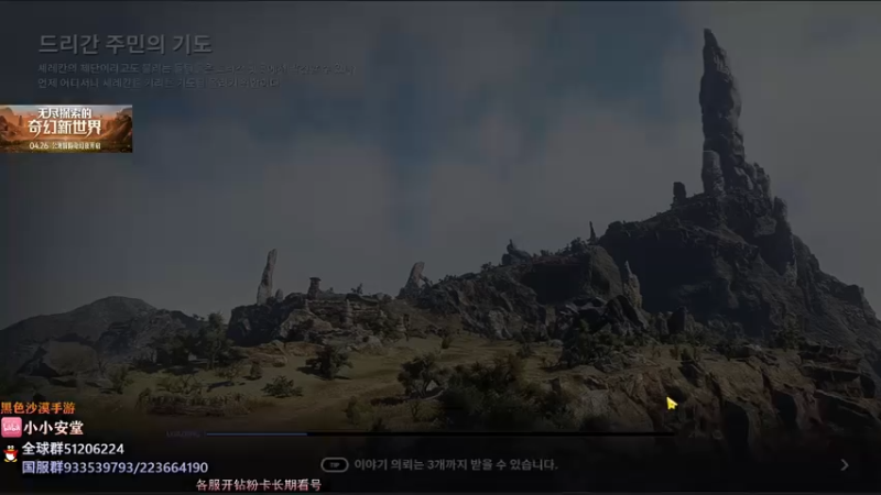 【2022-05-10 00点场】安堂丶：国服一直冲！！ 多服齐肝，外服大佬坐镇