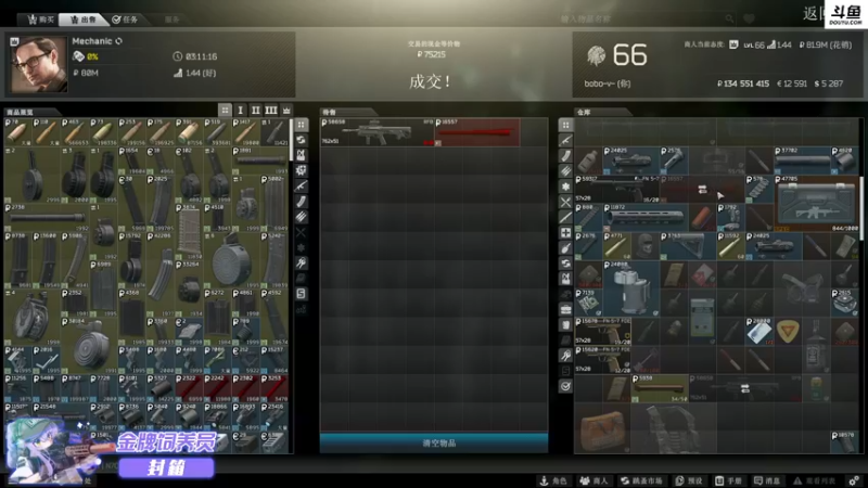 【2022-05-10 00点场】李白白Oo：李白 【胜利日哦 游戏打折啦】