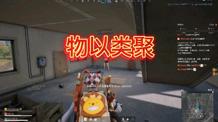 跟紧我，我怕把你弄丢了